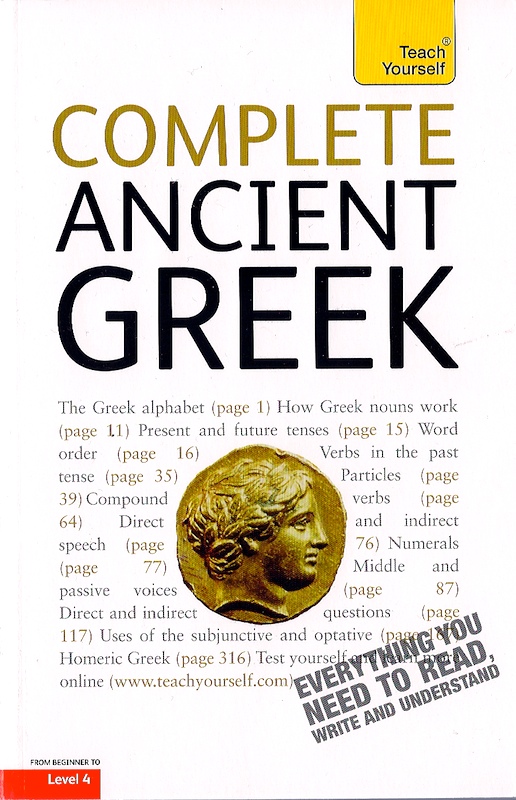 enter greek supplementary exercises